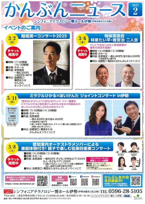 2月号